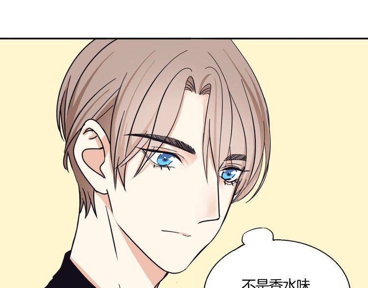 第18话 今晚留下来？6