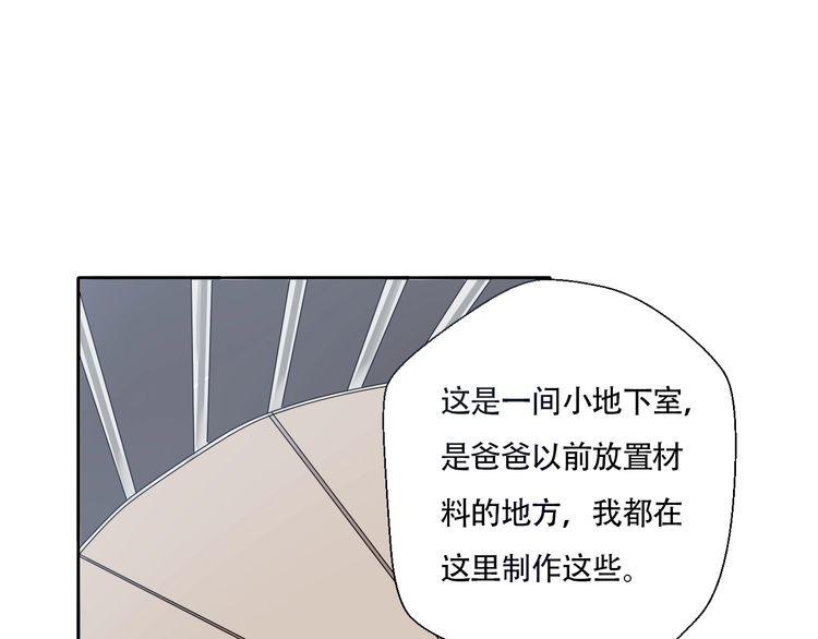 第18话 今晚留下来？60