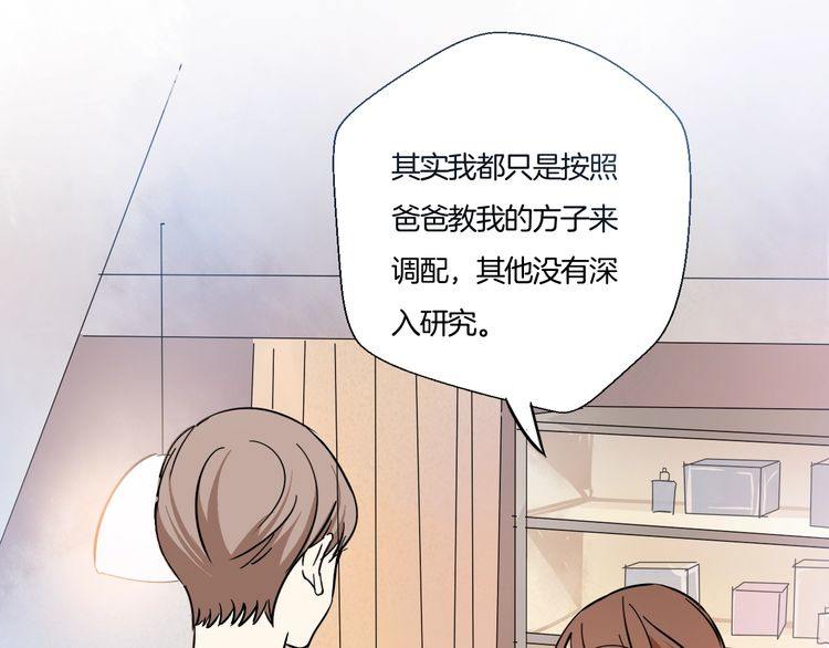 第18话 今晚留下来？63