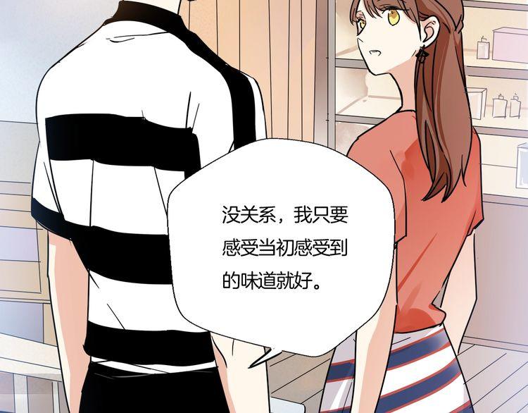 第18话 今晚留下来？64