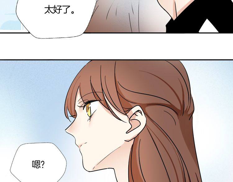 第18话 今晚留下来？69