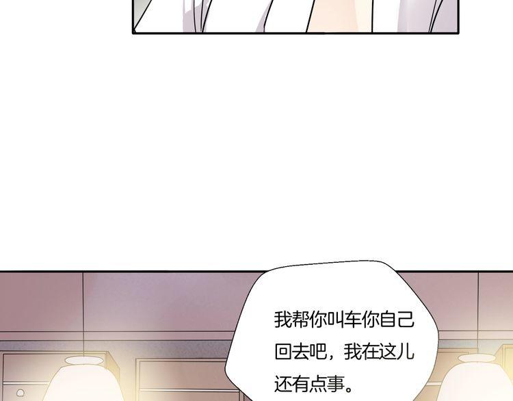 第18话 今晚留下来？75