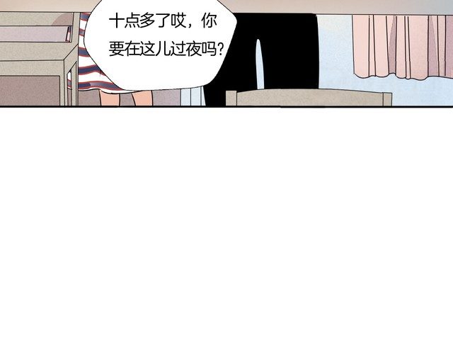 第18话 今晚留下来？77