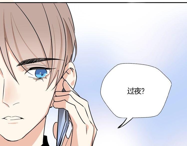 第18话 今晚留下来？78