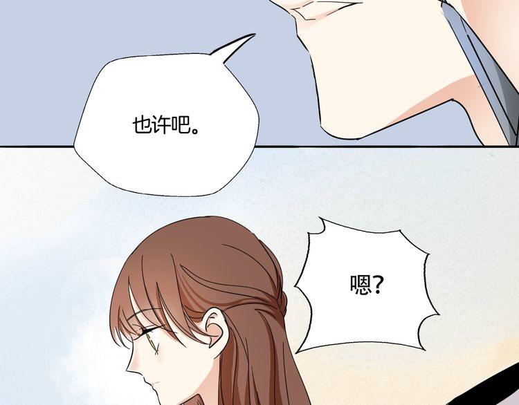 第18话 今晚留下来？80
