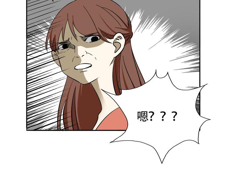 第18话 今晚留下来？82