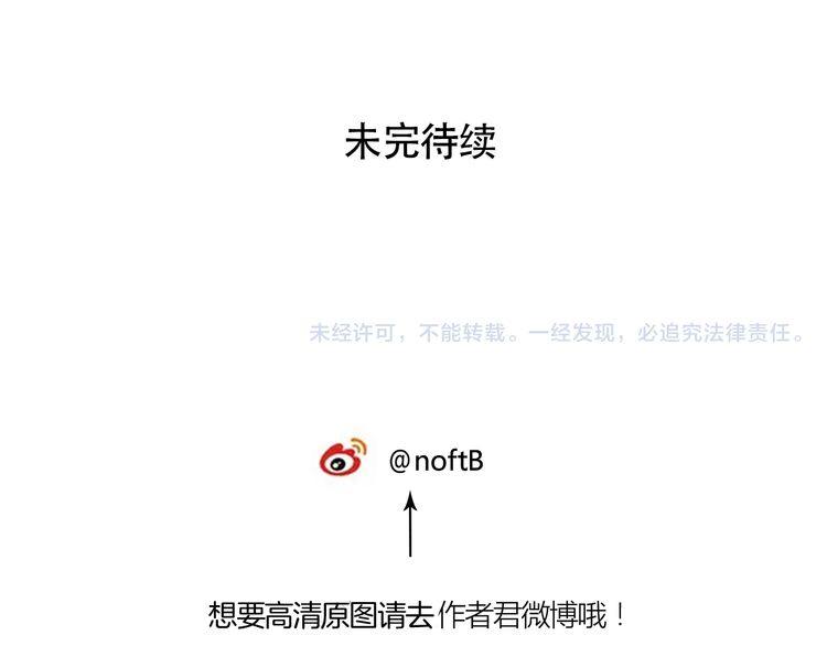 第18话 今晚留下来？83