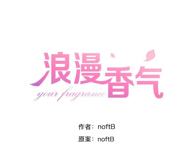 第23话 在浴室摔倒了！0