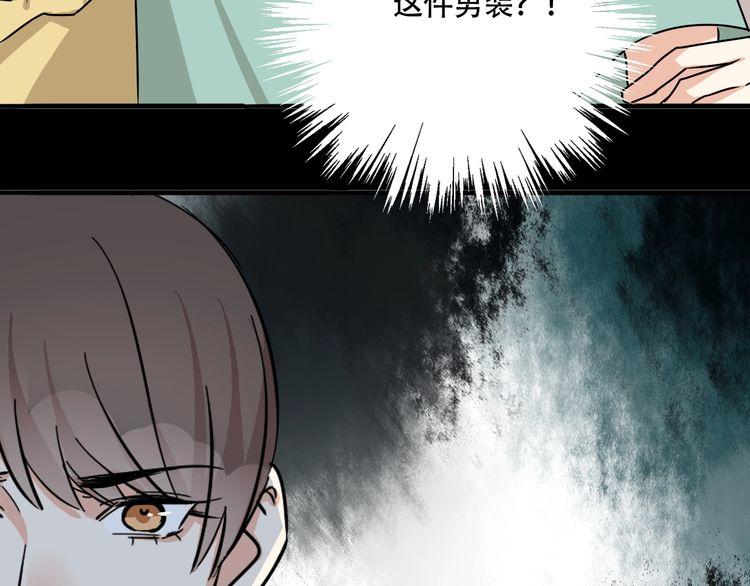 第23话 在浴室摔倒了！111