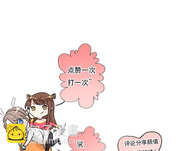 第23话 在浴室摔倒了！115