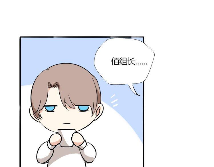 第23话 在浴室摔倒了！22