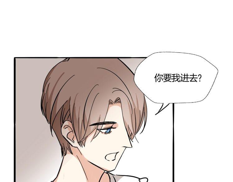 第23话 在浴室摔倒了！25