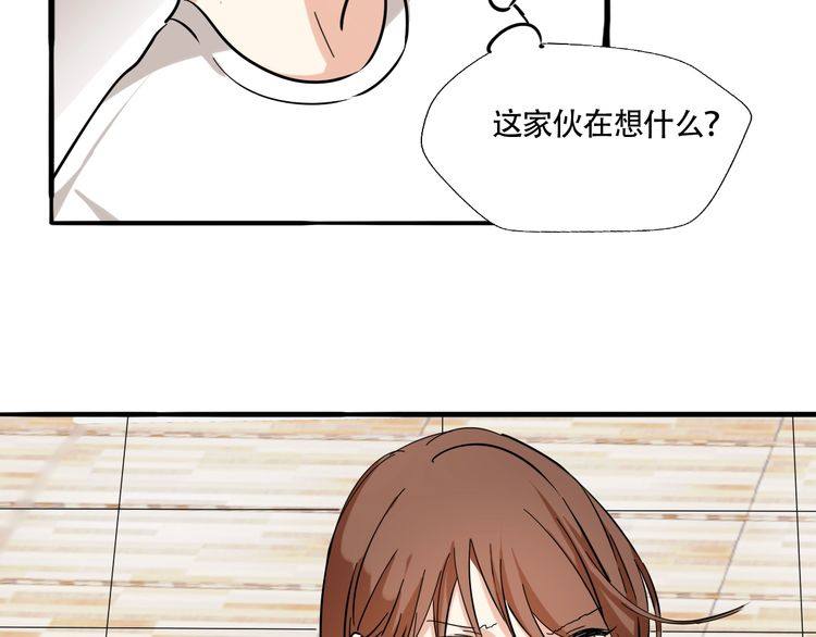 第23话 在浴室摔倒了！26