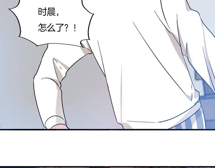 第23话 在浴室摔倒了！3