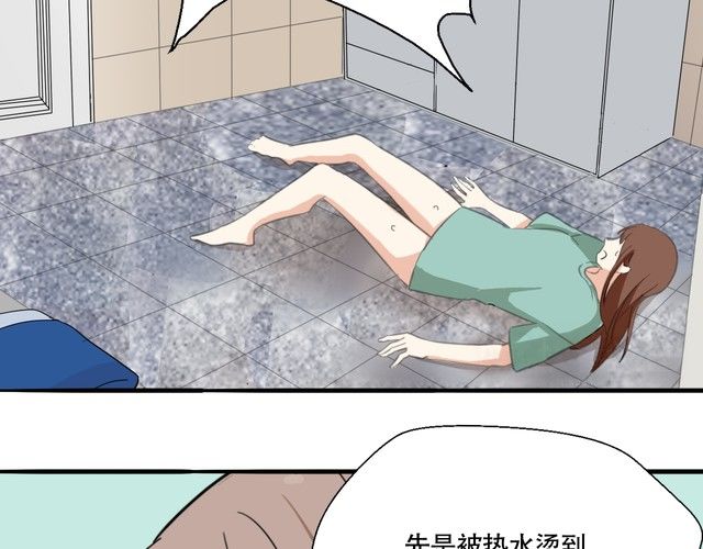 第23话 在浴室摔倒了！30