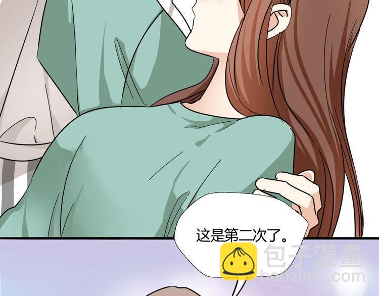 第23话 在浴室摔倒了！44