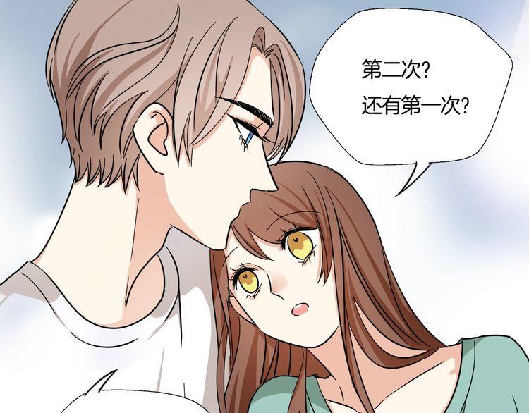 第23话 在浴室摔倒了！47