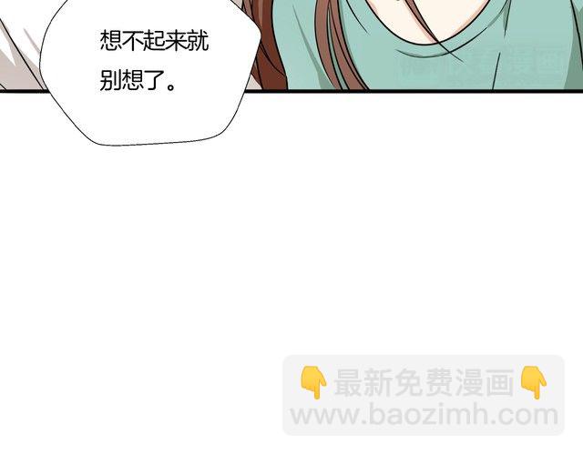 第23话 在浴室摔倒了！48