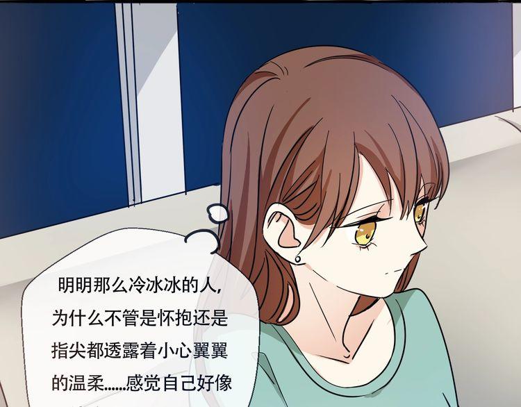 第23话 在浴室摔倒了！76