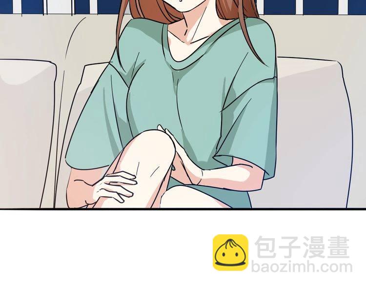 第23话 在浴室摔倒了！88