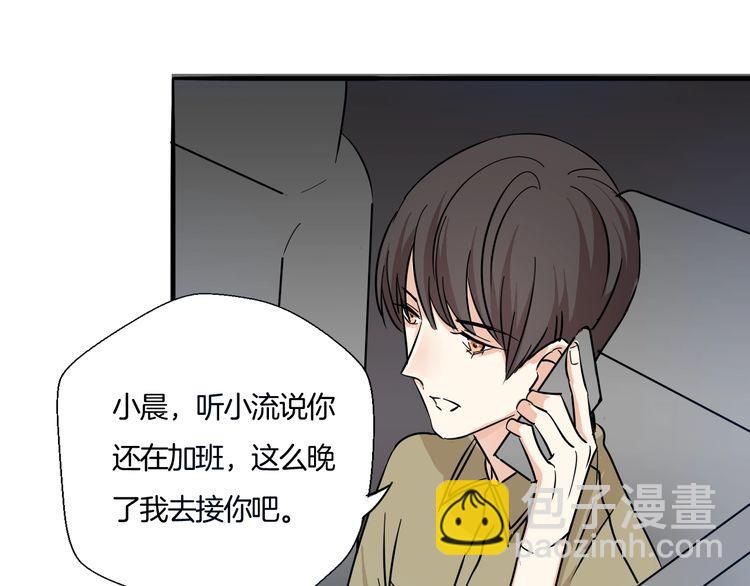 第23话 在浴室摔倒了！90