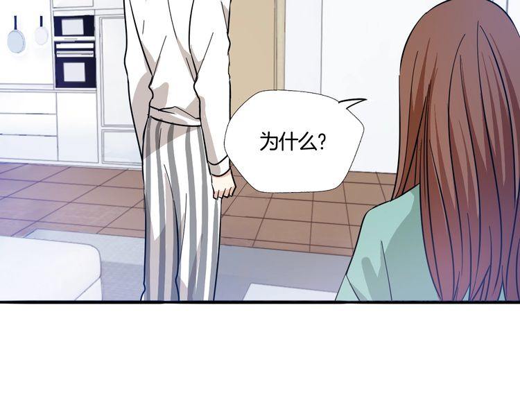 第23话 在浴室摔倒了！95