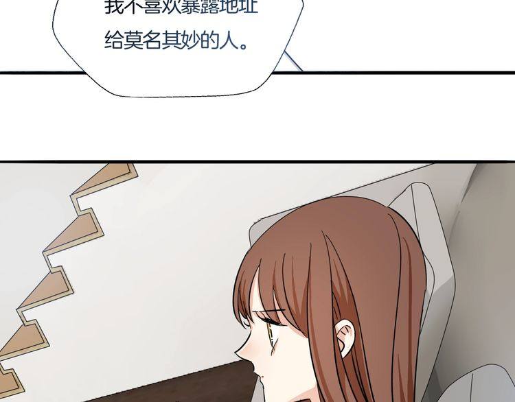 第23话 在浴室摔倒了！97
