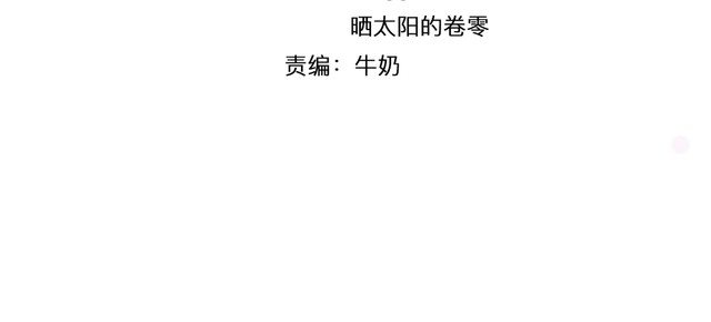 第30话 你是她的什么人1