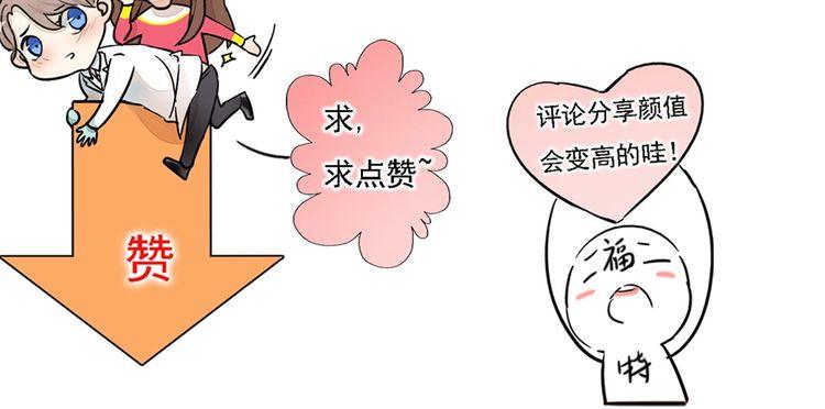 第30话 你是她的什么人108