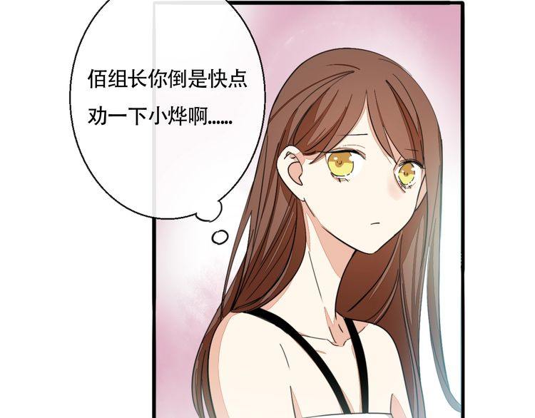 第30话 你是她的什么人11