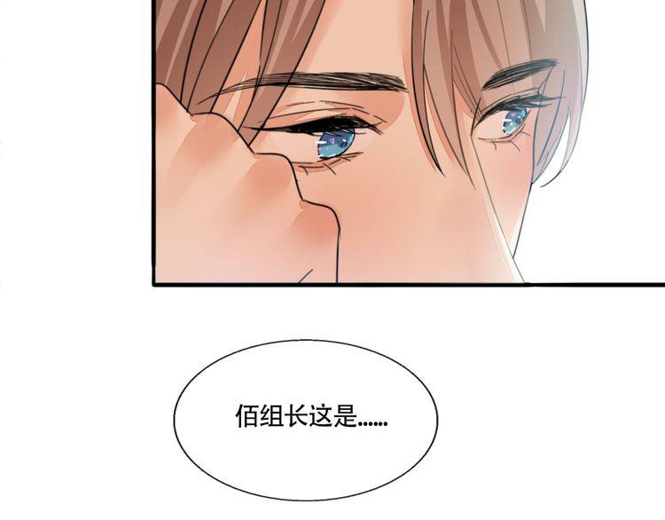 第30话 你是她的什么人20
