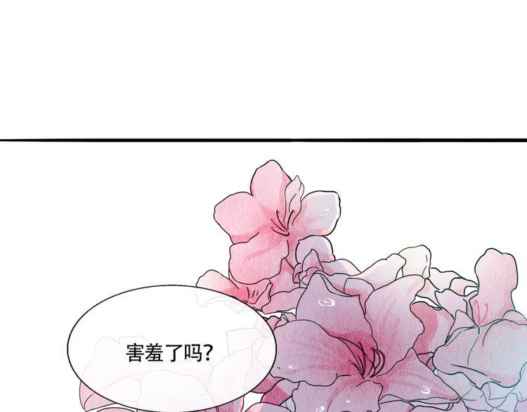 第30话 你是她的什么人21