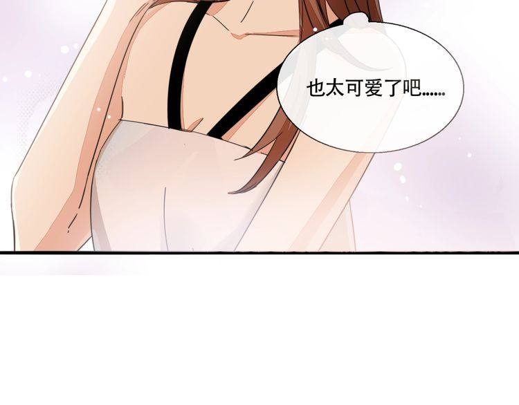 第30话 你是她的什么人24