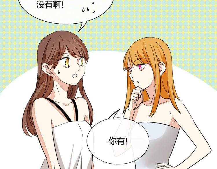 第30话 你是她的什么人26