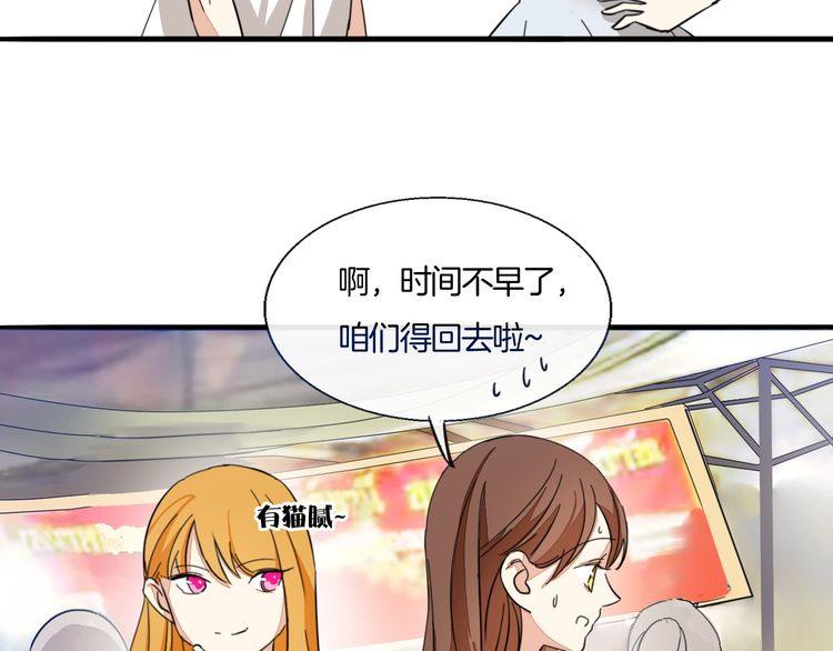 第30话 你是她的什么人27