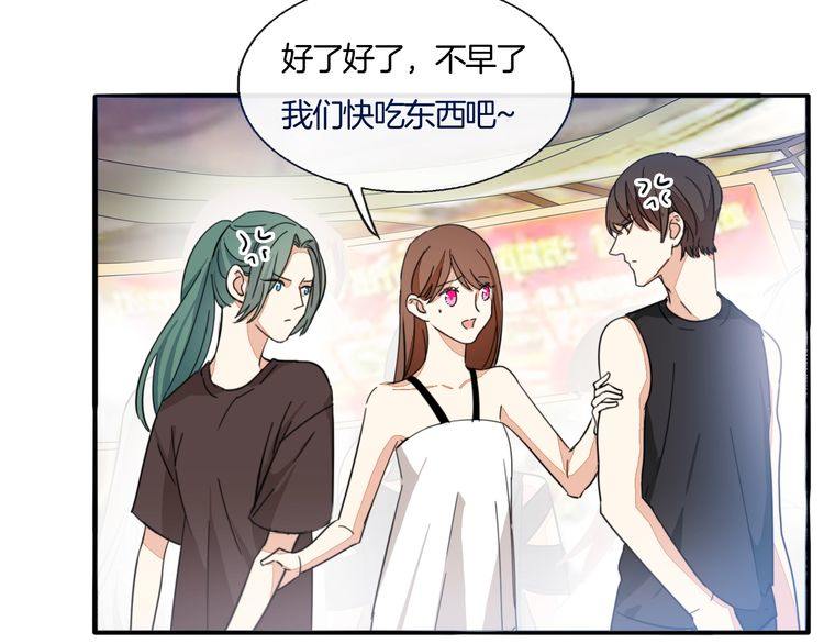 第30话 你是她的什么人29