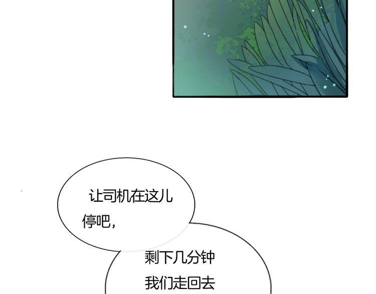 第30话 你是她的什么人34