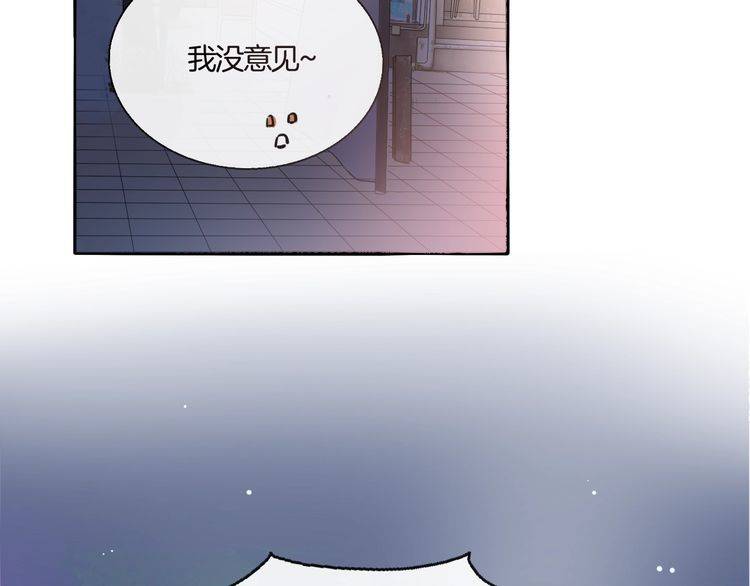 第30话 你是她的什么人36