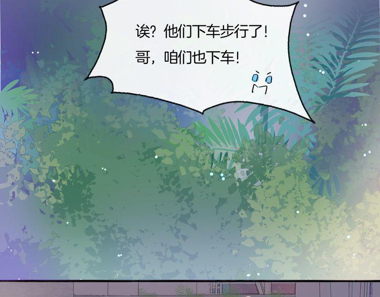 第30话 你是她的什么人37