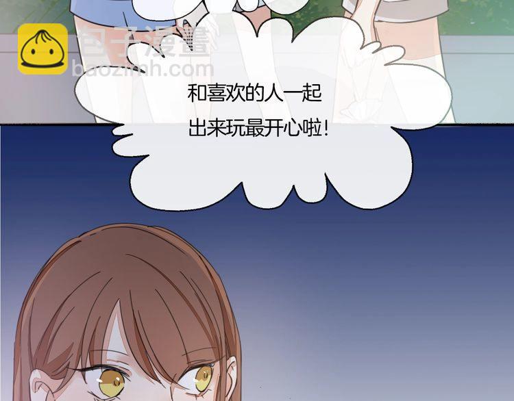 第30话 你是她的什么人49