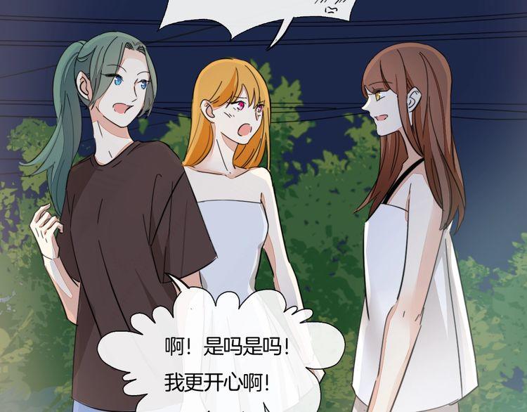 第30话 你是她的什么人52