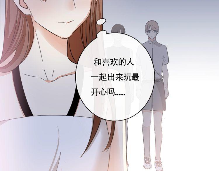 第30话 你是她的什么人54