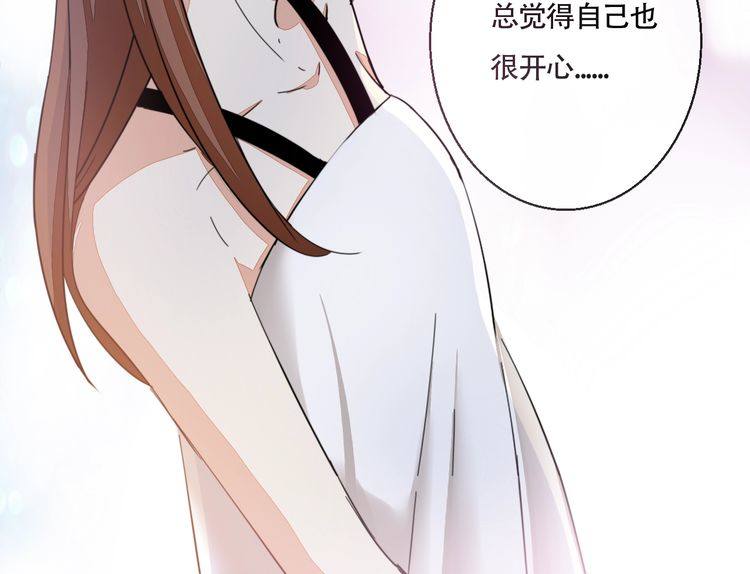 第30话 你是她的什么人56
