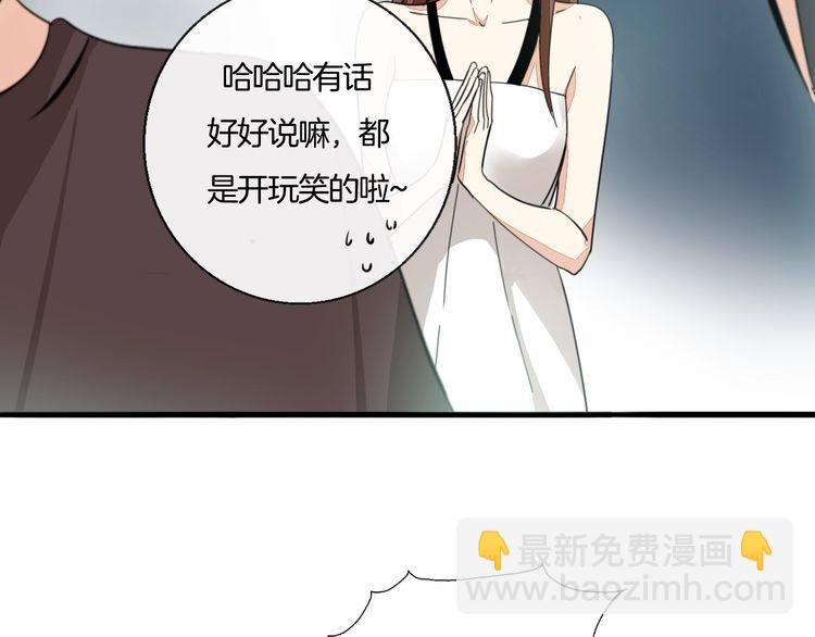 第30话 你是她的什么人6