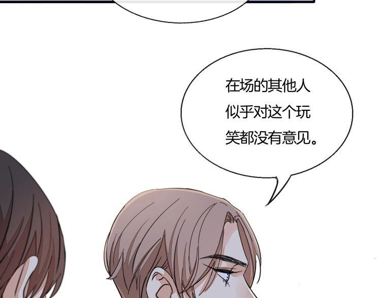 第30话 你是她的什么人63