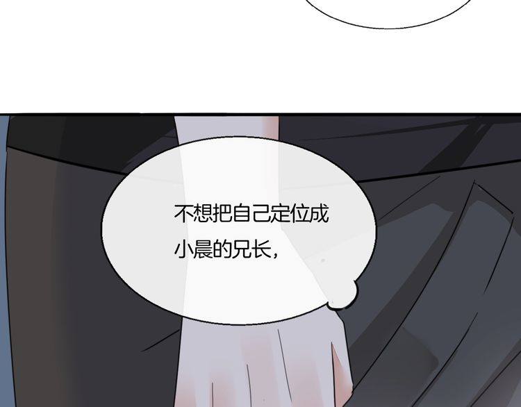 第30话 你是她的什么人71