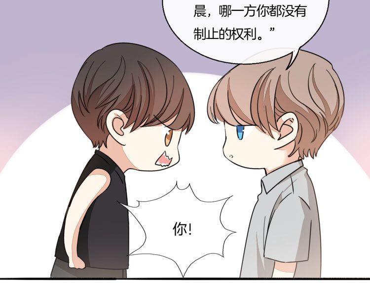 第30话 你是她的什么人76