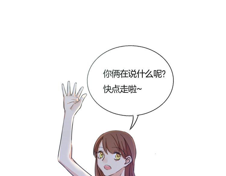 第30话 你是她的什么人77