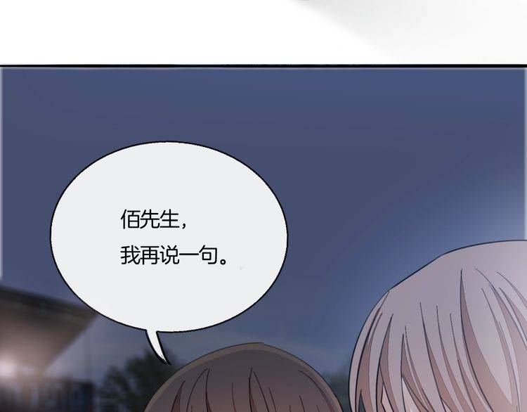 第30话 你是她的什么人80