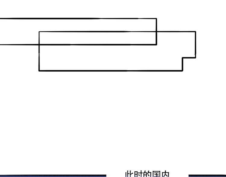 第30话 你是她的什么人88